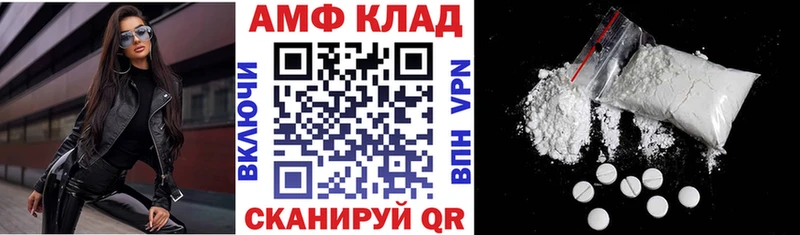 Купить где  Бор  Amphetamine 97% 