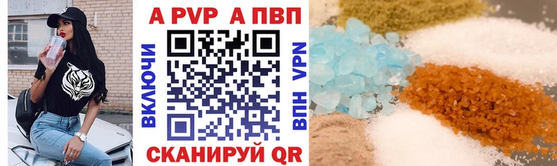 Alfa_PVP Соль  Купить где  Бор 