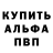 Кетамин VHQ Alex Vlas.