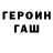 МЕТАДОН белоснежный New Gun