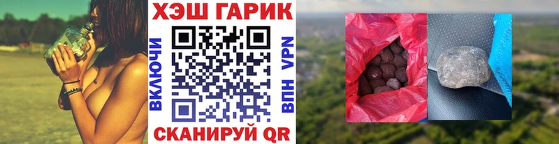 Купить закладки  Бор  ГАШИШ ice o lator 