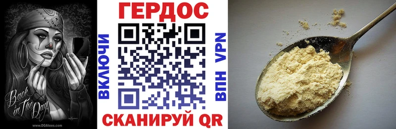 Купить закладки  Бор  ГЕРОИН хмурый 