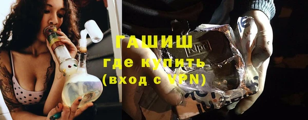 а пвп мука Снежногорск