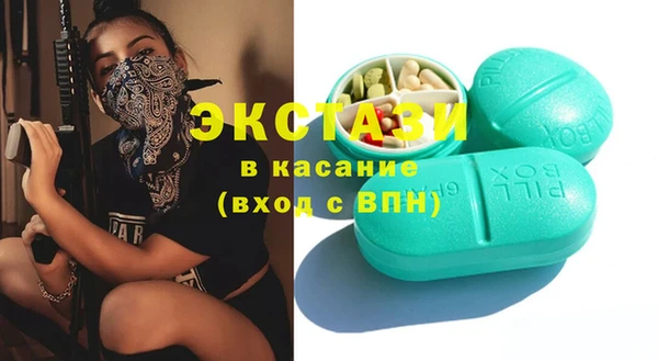 гашишное масло Слюдянка