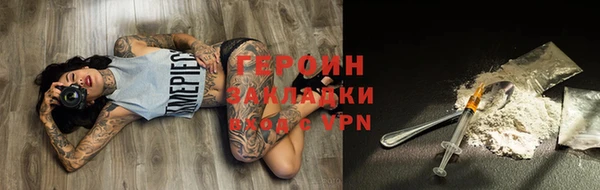 тгк Снежинск