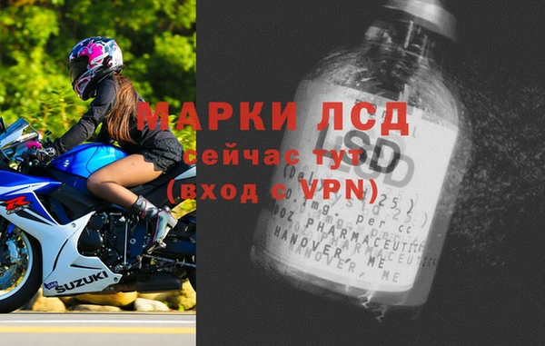 соль ск Алзамай