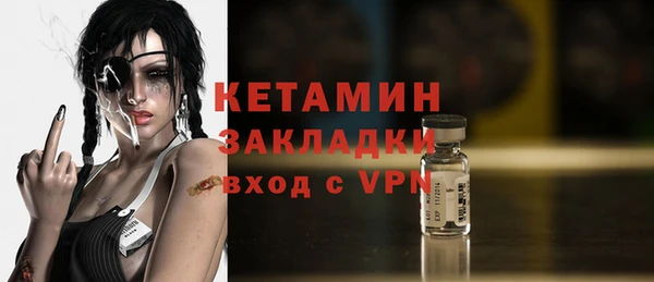 тгк Снежинск