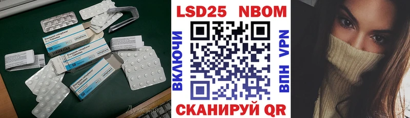 ЛСД экстази кислота  Купить где  Бор 
