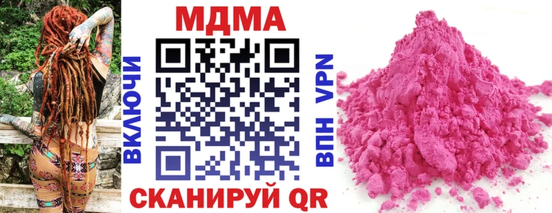 MDMA crystal  Купить закладки  Бор 
