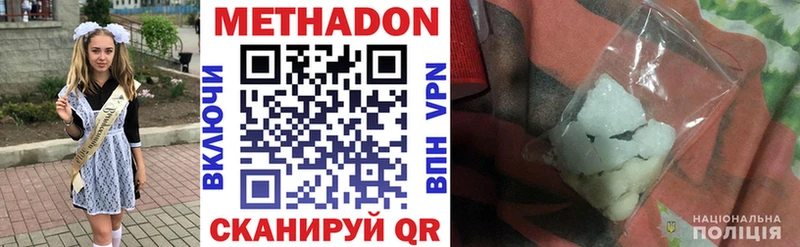 Купить закладки  Бор  Метадон мёд 