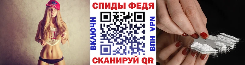 МЕТАМФЕТАМИН Декстрометамфетамин 99.9%  Купить закладки  Бор 