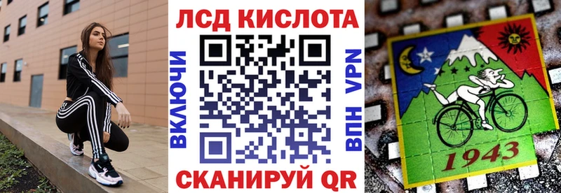 Купить где  Бор  Наркотические марки 1500мкг 